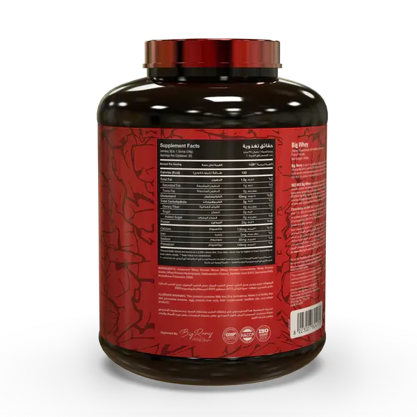 BIG_WHEY_back2.webp