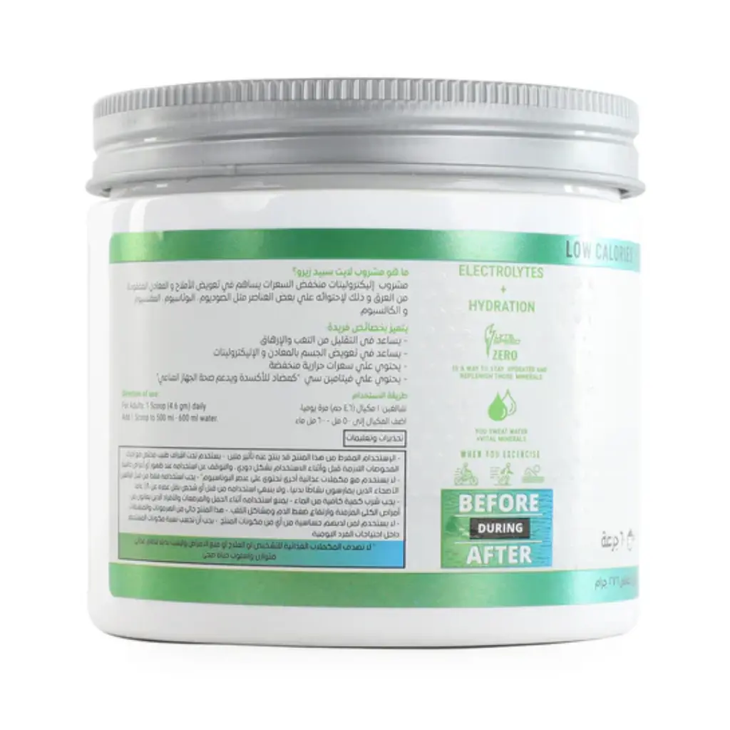 Yava Labs Eaa Complex 34 Ser-300 G-Rasperry (80).webp