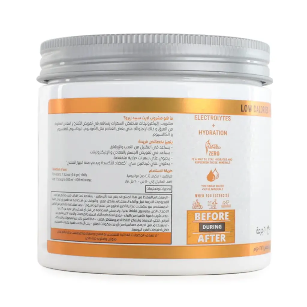 Yava Labs Eaa Complex 34 Ser-300 G-Rasperry (83).webp
