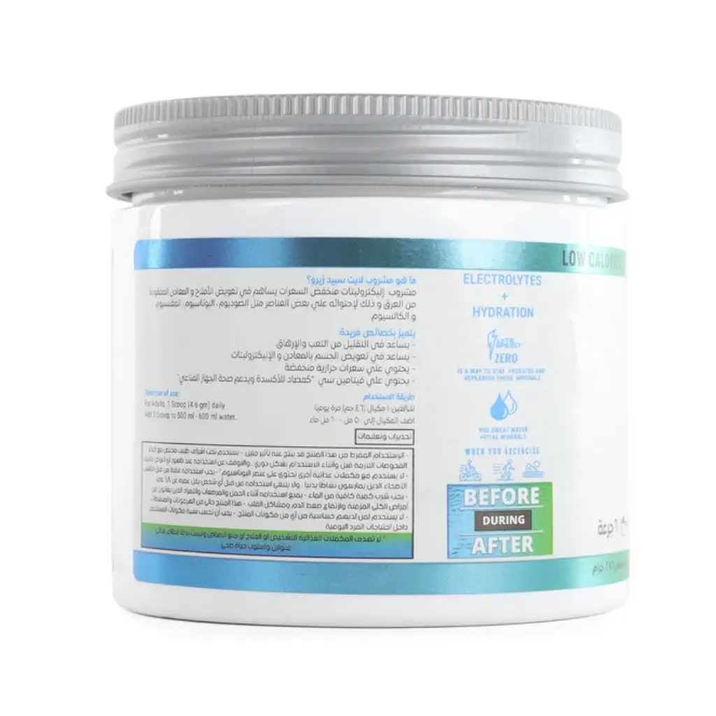 Yava Labs Eaa Complex 34 Ser-300 G-Rasperry (88).webp