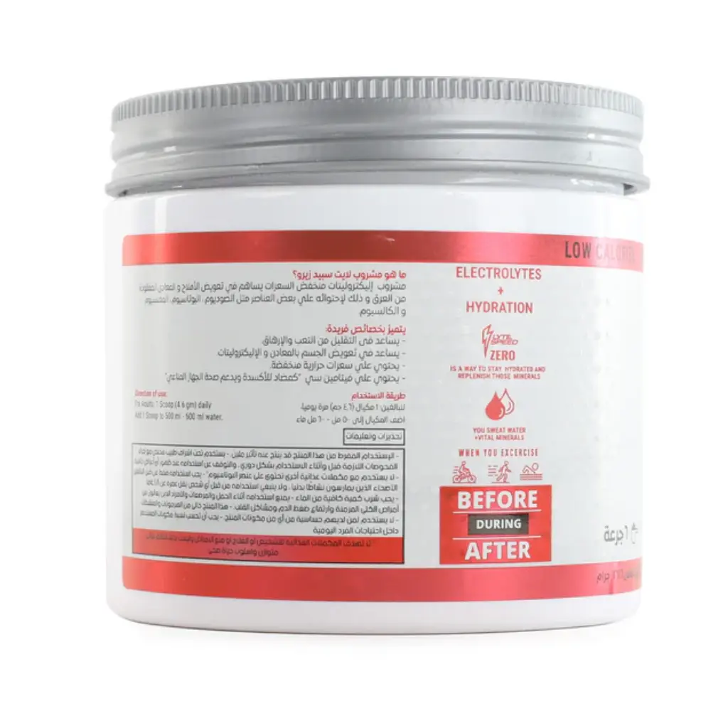 Yava Labs Eaa Complex 34 Ser-300 G-Rasperry (92).webp