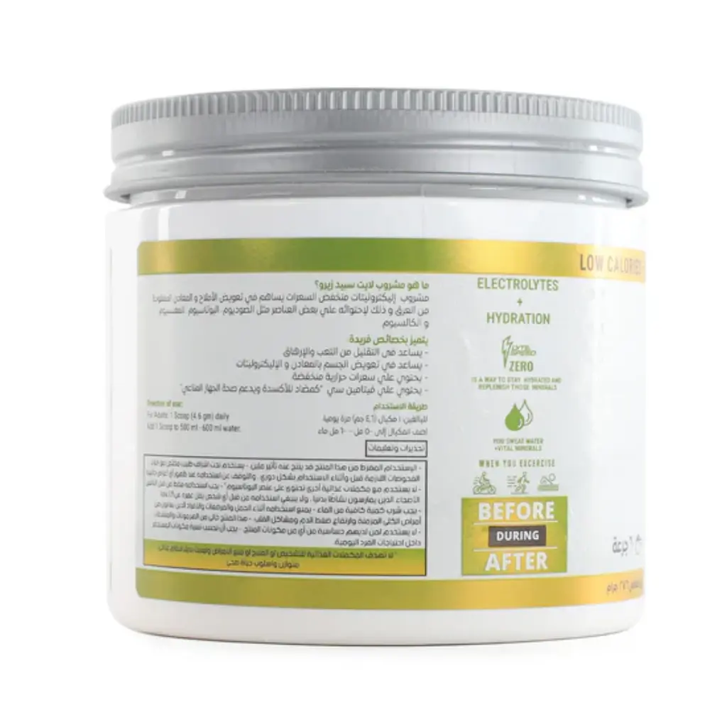 Yava Labs Eaa Complex 34 Ser-300 G-Rasperry (95).webp