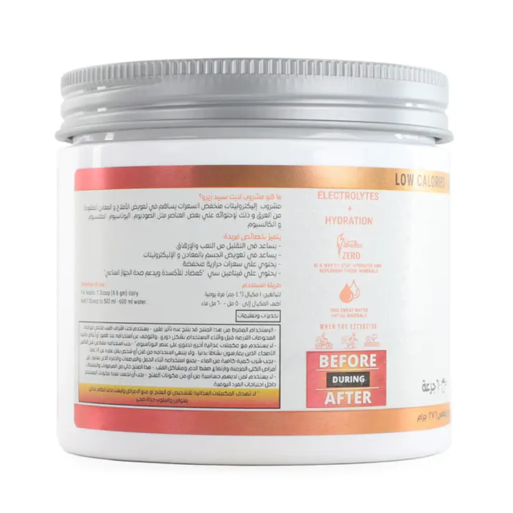 Yava Labs Eaa Complex 34 Ser-300 G-Rasperry (99).webp