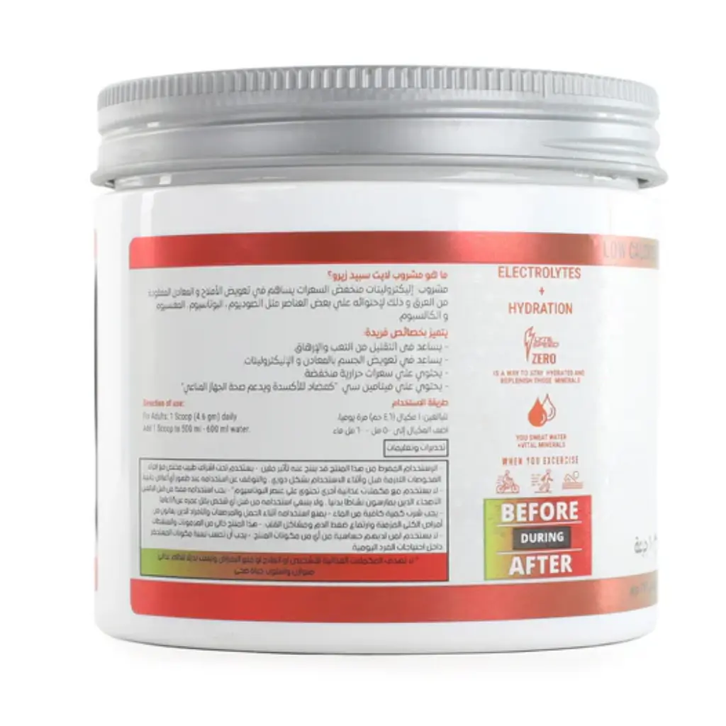 Yava Labs Eaa Complex 34 Ser-300 G-Rasperry - 2026-04-28T161904.192.webp