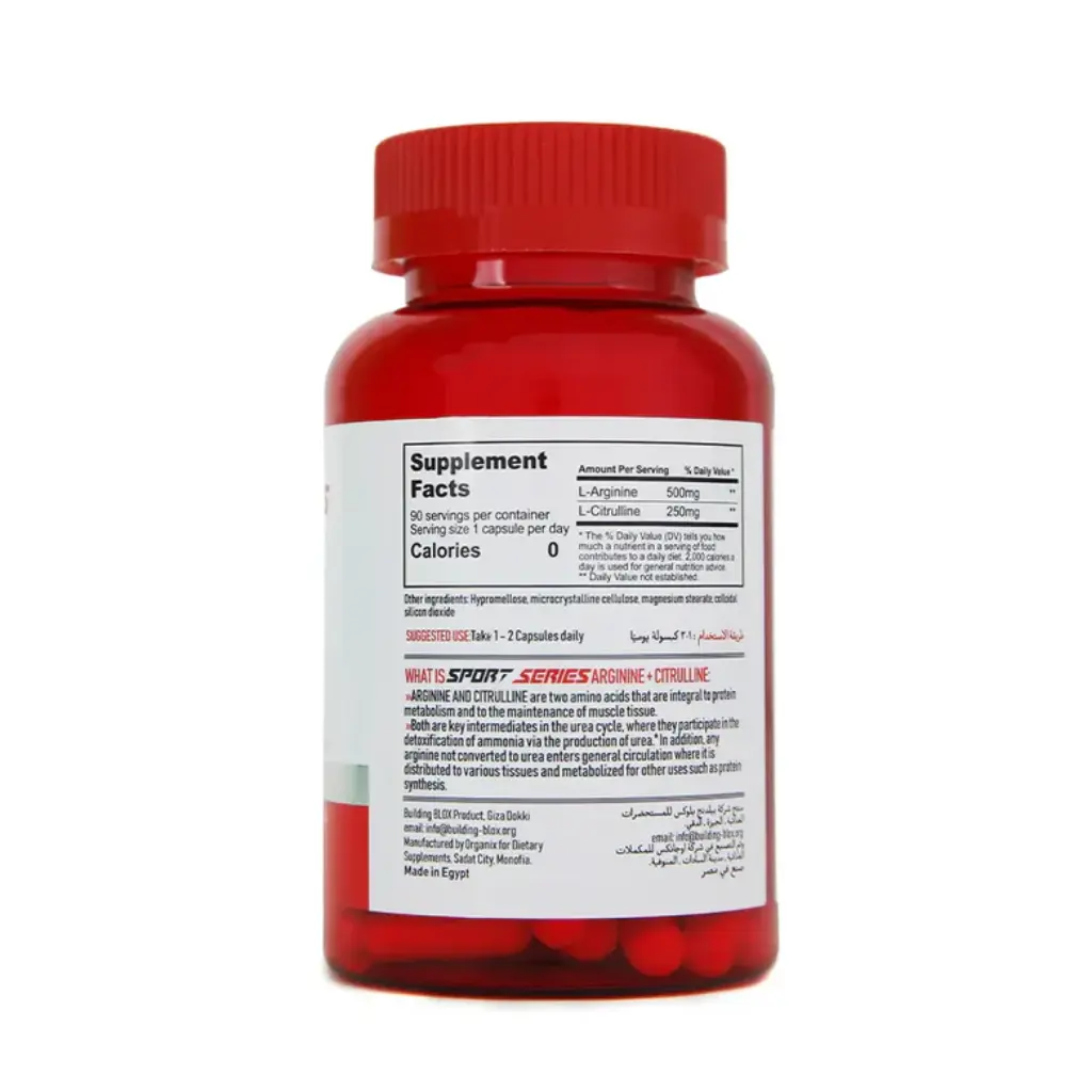 Yava Labs Eaa Complex 34 Ser-300 G-Rasperry - 2026-04-28T192340.494.webp