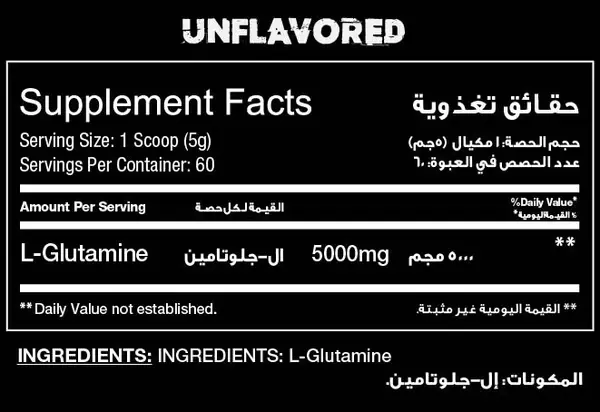 Glutamine_unflav.webp