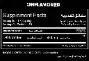 Glutamine_unflav.webp