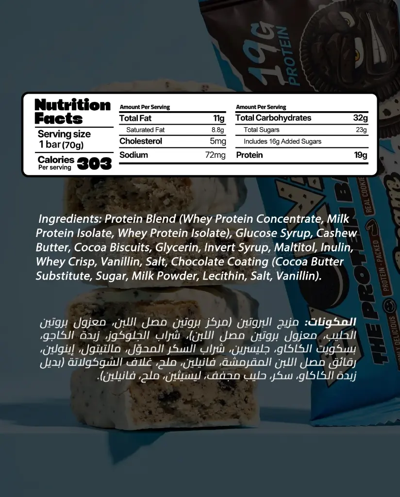 Ice_cream_cookie_nutrition_facts.webp