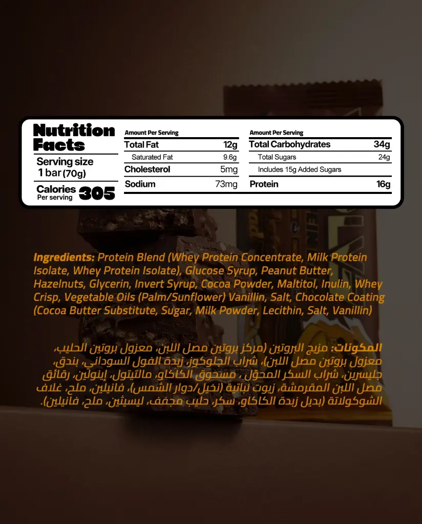 Chocolate_spread_nutrition_facts.webp