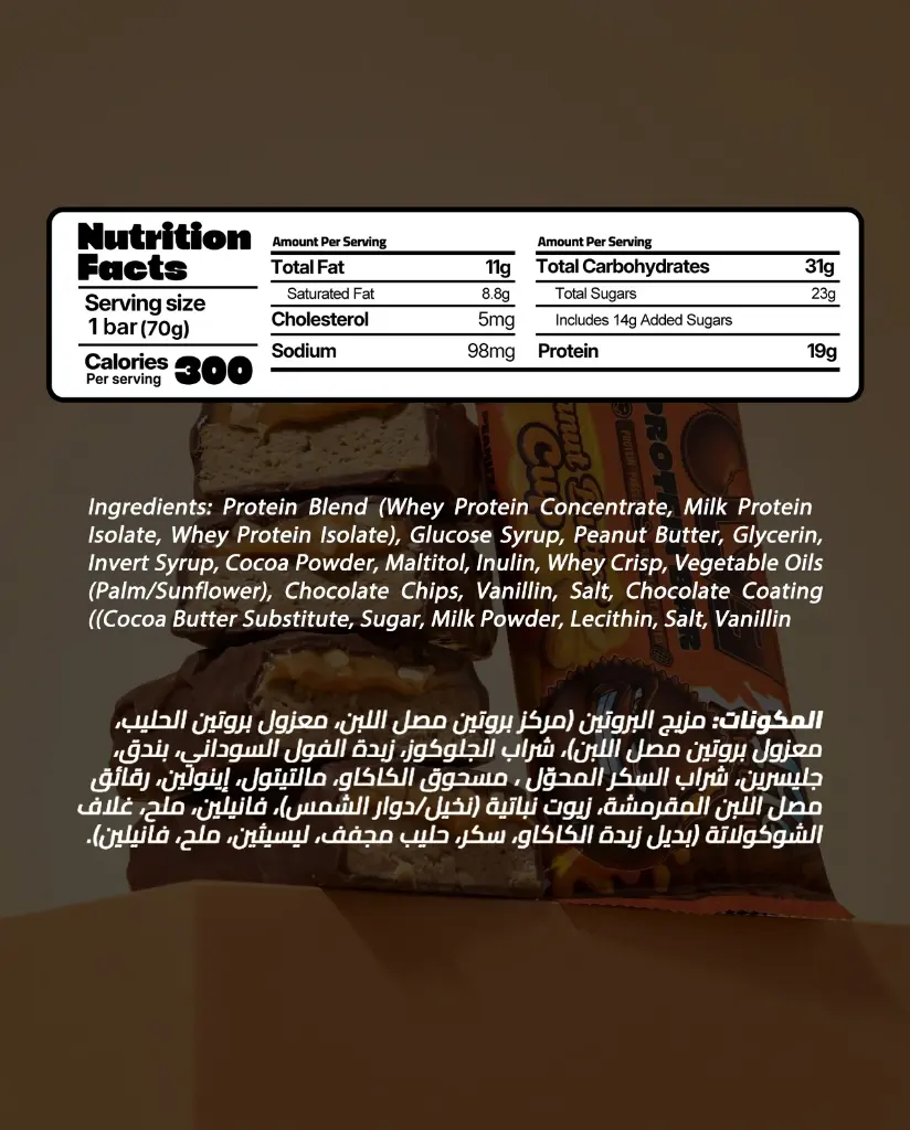 Peanut_butter_nutrition_facts.webp