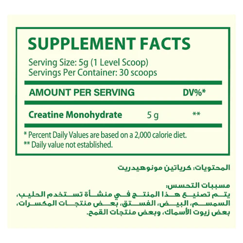 Organic Nation  Micronized Creatine Monohydrate 30Serv-150G-
