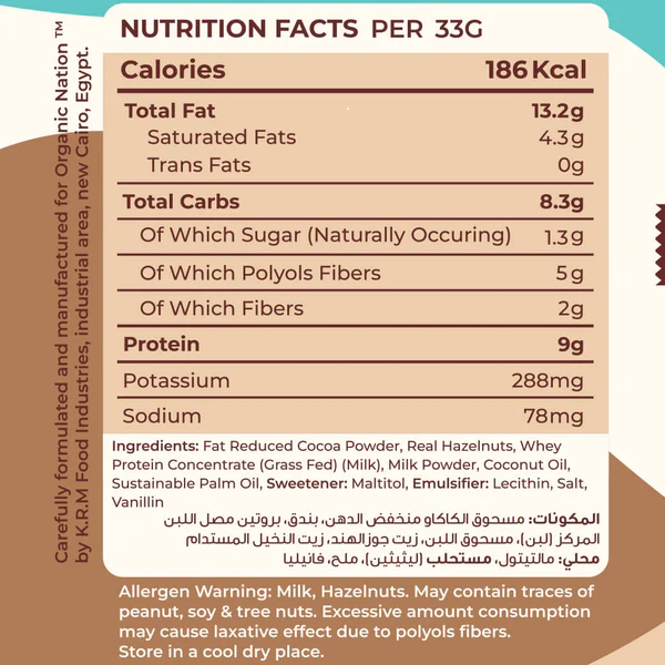 Organic Nation Guilt Free Chocolate Spread High Protein-370G-