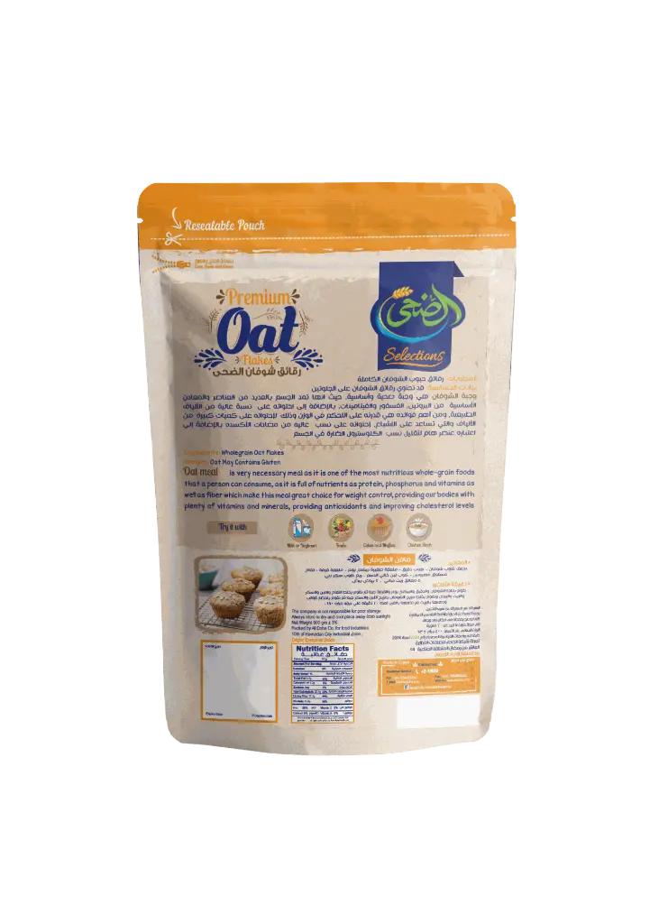 oat Packaging MockUp- back.webp