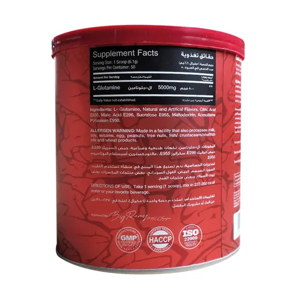 Big Ramy Labs Red Rex Glutamine-305g-50 Serv.-Lemon lime-.webp