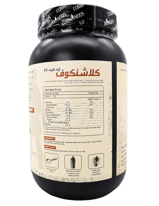 Commandos Kalashnikov AK-47 Whey Protein-1050G-30BULLETS-Chocolate Bullets-.webp