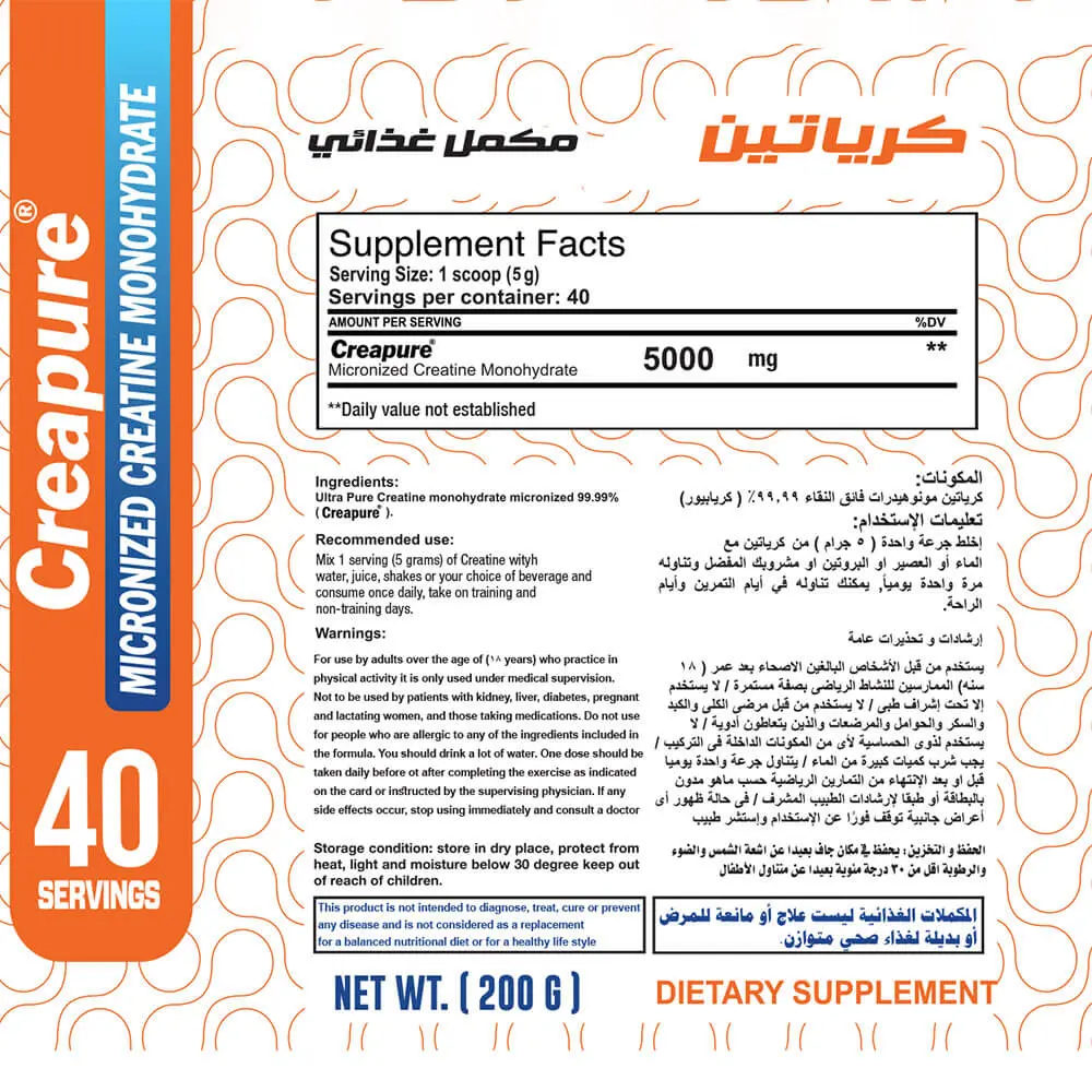 Max Muscle Crea-tine 99.9%-40Serv.webp