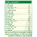 Organic Nation 100% Isolate whey- 30Serv.-900G-Chocolate-2.webp