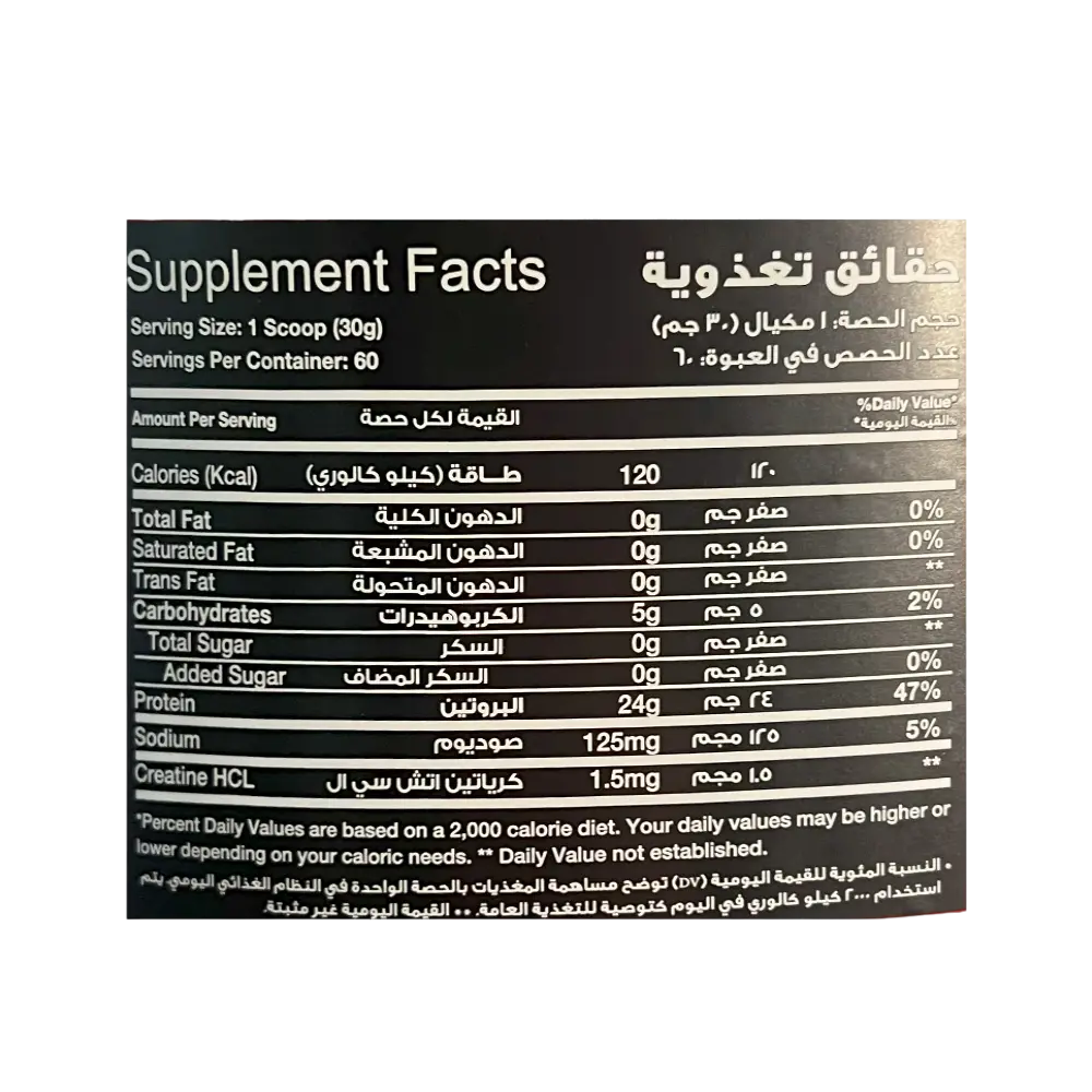 Big Ramy Labs Red Rex Beef Protein Isolate-60Serv.-1814G.webp