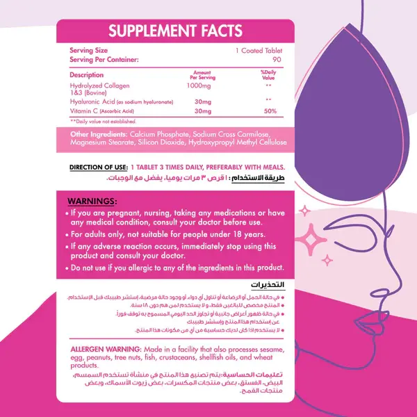 Collagen-Design-03_grande.webp