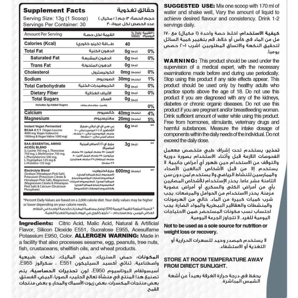 MuscleAddEaaBcaaEssentialAminoAcids30Serv.-390GFacts_1800x1800.webp