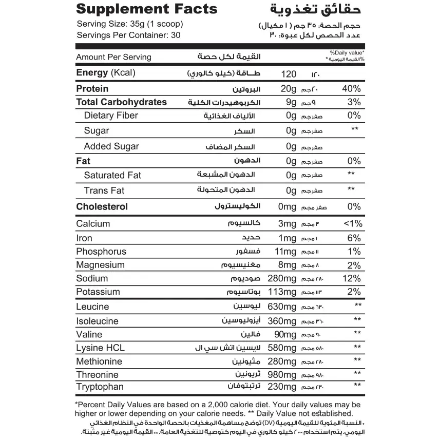 MuscleAddIsoVeganAdd-30Serv.-1050G.-ChocolatePuddingFacts_1800x1800.webp