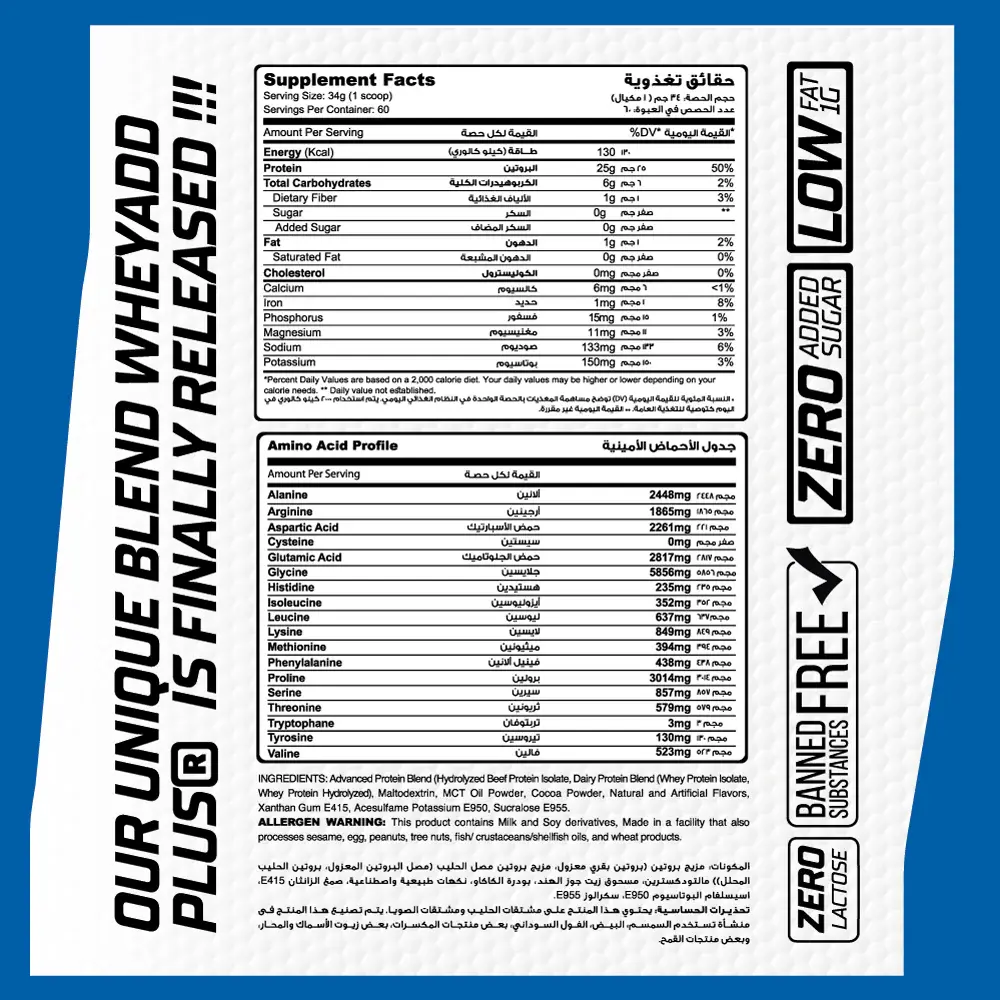 13_Whey-Add-Plus-Chocolate-60-Servings-604x160-B_1800x1800.webp