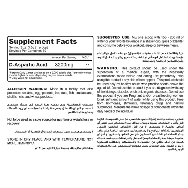 MuscleAddXtremeDaa-3200MG.-30Serv.-96GFacts_650x.webp