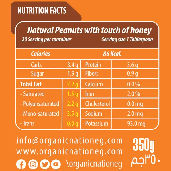 peanut-butter-honey_grande.webp