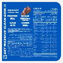 GainAdd-5kg-Facts_650x.webp