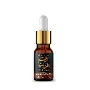 Oil House-Rosemary Oil-10 ML